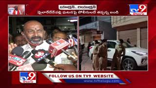 GHMC Elections : Bandi Sanjay Vs CP Sajjanar - TV9