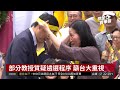 台大新五四運動 抗議教部駁回管案 華視新聞20180504