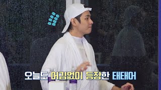 [방탄소년단/김태형] 태태어로 열심히 토론하는 태형이 | 명석곰돌🐻