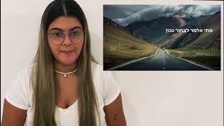 טקס תחילת שנה תשפא