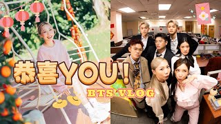 #VlogAsh 【恭喜YOU！】MV BTS VLOG | 第一次参与新年歌 | 值得纪念美好回忆～～