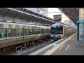 2022 12 16 快速マリンライナー43号 高松駅