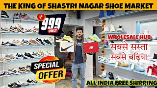 Cheapest Shoe Market in Delhi 😱॥ Top Quality Shoe Market ॥ Leather Quality Shoes ॥ सबसे सस्ते जूते 😱