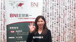 BNI 台南市中心-2018 INW-國際人脈交流日 v1