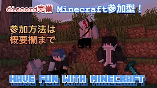 久しぶりに感じられるマイクラ！一カ月クラフト！８日目