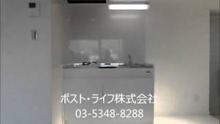 【　成約済　】 ﾎﾟｽﾄﾗｲﾌ14521新宿区≪ 四谷≫内装済　中古マンション