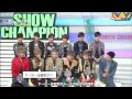 【聯合字幕】121211 show champion talk cut 特效中字