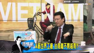 少康戰情室_20140519_37-4(TVBS DMDD)