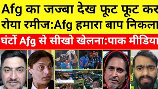 Pak Media Crazy Rohit Sharma 121* l Pak Media On Ind Beat Afg l Today Match highlights l Pak React