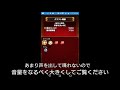 【モンスト】神殿やってたらはじめての「特Ｌの実」が出た！！