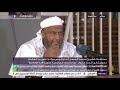 بكاء الشيخ محمد الحسن الددو خلال محاضرة في نواكشوط