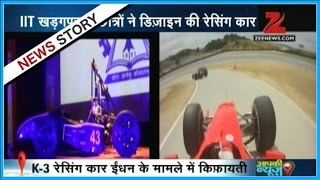 IIT Kharagpur students design racing car to compete in Russia