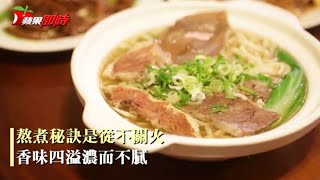 【米其林推薦】不只吃牛肉麵　清真老店斤餅吸客 | 台灣蘋果日報