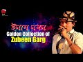 eman morom golden collection of zubeen garg assamese lyrical video song ringa ringa mon