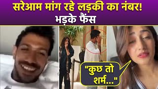 Yuzvendra Chahal Asking Girls Contact Number Amid Dhanashree Divorce Old Tweet Viral,Public Troll