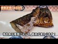 【仙台グルメ】ランチにおすすめ！魚を中心とした居酒屋で鶏のから揚げなどコスパ良しの居酒屋ランチ！美味しいお魚が楽しめるお店　みさき