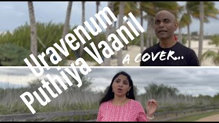 Uravenum Puthiya Vaanil | Ravi Mukkamala | SPB | Ilayaraja | Nenjathai Killathe | Sushmita Sonti