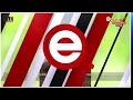 elite tv 4 00 pm english top headlines 29th january 2025