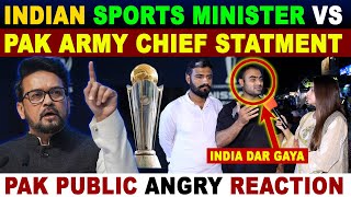 INDIAN SPORTS MINISTER VS PAK ARMY CHIEF STATMENT ABOUT CHAMPION TROPHY 2025 | SANA AMJAD
