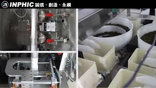 INPHIC【英菲克】NI-856P 臺灣 台北 桃園 台中 高雄 PLC全自動高速輸送帶生產線-雙秤下料茶葉耳掛式內外密封袋分裝包裝機器設備-吊耳三角茶袋 滷包顆粒 定量 濾掛式咖啡不織布茶包裝機