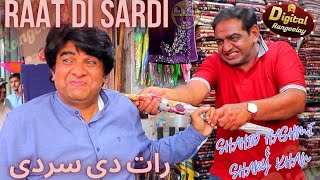 RAAT DI SARDI |DIGITAL COMEDY|SHAHID HASHMI|SHARY KHAN|