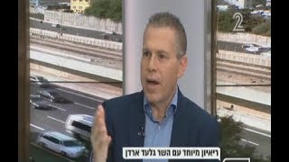 גלעד ארדן נגד מגזין קנאביס - העולם הבוקר | רשת