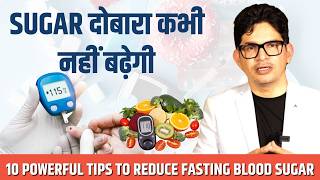 Say GOODBYE to Blood Sugar Forever! | How To Control Blood Sugar Levels? | Anoop Gupta