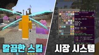 옛날에 있었던 초대형 RPG서버가 다시 열렸습니다!