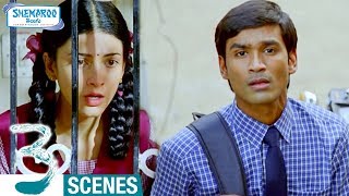 Shruti Haasan Confesses her Love to Dhanush | 3 Telugu Movie Scenes | Sivakarthikeyan | Anirudh