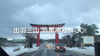 20172018seasonぶどうスキー場③