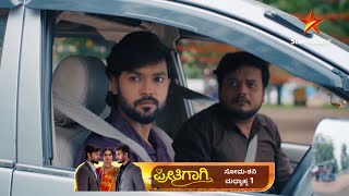 Preethigagi | 24 November 2024 | Star Suvarna