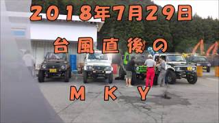 【ジムニー】蔵出し映像　MKY　１