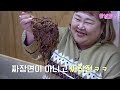 쉐프의 꿀팁 짜장면 한시간 불려먹기🍜 불어야 맛있다 그런데 이제 인내심을 곁들인.. mukbang