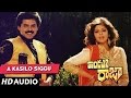 A Kasilo Siggu Full Song | Kondapalli Raja | Daggubati Venkatesh,Nagma | M.M Keeravani, Telugu Songs