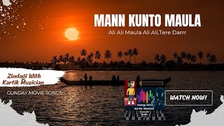 Mann Kunto Maula|Gunday Movie Songs|Mann Kunto Maula Song By Kartik|Ali Ali Maula Ali Ali,Tere Darrr