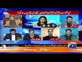 hassan nisar kiya hukumat mqm ko apna ittihadi rakhny mai kamyaab hogi