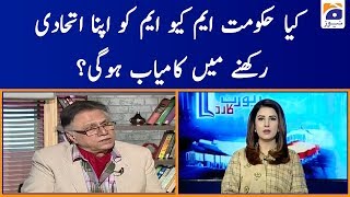 Hassan Nisar | Kiya Hukumat MQM ko Apna Ittihadi Rakhny mai Kamyaab Hogi?