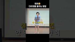 #유머 나이대별 춤추는 방법! 80대는 파트너에게 꼭 부탁하세요 큰일날 수 있쒀~