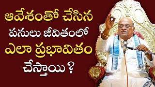 Garikapati narasimha rao latest | garikapati pravachanam | garikapati latest speeches #garikapati