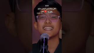 صالح السيد يغني لابوبكر سالم امتى انا اشوفك ياكامل وصوفك #برنامج_نجوم_الغد