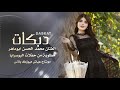 دبكات جولاقية قديمة مطلوبة من حفلات البوسرايا ـ الفنان محمد الحسن ابوماهر ❤️‍🔥💃🏻✌🏻.