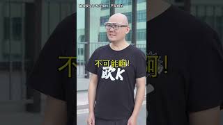 用水都无法熄灭的防水火柴，那零下196度的液氮能把它浇灭吗？