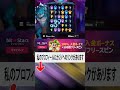 賢いストリーマー財政的なクッションを稼いだ shorts casino win