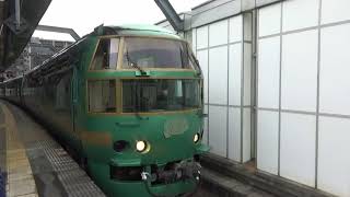 【台車はキハ58・65】キハ71　ゆふいんの森　大分駅発車