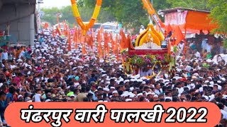 Pandharpur wari/तुकाराम महाराज पालखी सोहळा 2022pune/Dyanshwer mauli palkhi पंढरपूर वारी