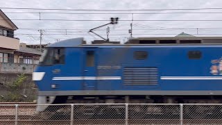 2024 10 28 武蔵野線 JR貨物8783レ 単機回送