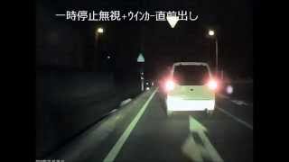 茨城悪質運転　警察24時　2014-04-17-1 危険運転　DQN