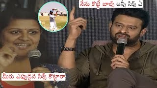 Hilarious Conversation Between Prabhas And Reporter | Saaho Trailer Launch | Daily Culture