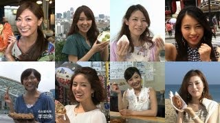 2013 スバル体感　ご当地美人シリーズ(全国8人)