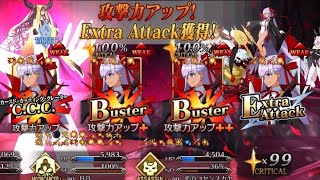 【FGO】Summer BB \u0026 her 99 Stars Buster Brave Chain